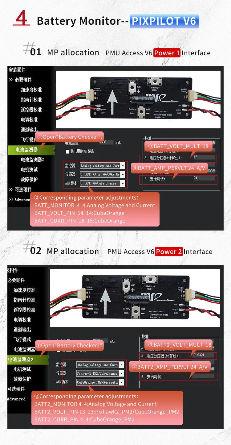 Makeflyeasy Aerial survey drone power distribution board PDB